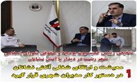 معیشت و ارتقای شغلی آتش نشانان در دستور کار مدیران شهری قرار گیرد