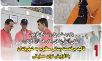 تاکید بر خدمت‌رسانی مطلوب به شهروندان با افزایش توان عملیاتی