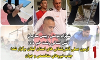 آزمون عملی آتش‌نشانی استان گیلان برگزار شد؛  جذب نیروهای متخصص و جوان برای هفت شهر