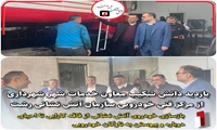 بازسازی خودروی آتش نشانی از فاقد کارایی تا احیای دوباره و پیوستن به ناوگان خودرویی 