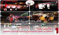 آتش‌نشانان رشت، همواره در خدمت شهروندان با استقرار ویژه در ماه محرم