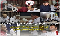 نوای «زیارت عاشورا» در نمازخانه آتش‌نشانی؛ محفل چهارشنبه‌های عاشورایی