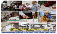 برافروختن شعله‌های امید به همت خیرین آتش نشان برای کودکان بی‌سرپرست