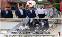 بازدید سرزده استاندار گیلان از زیر ساختهای تالار مرکزی  رشت