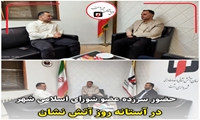 حضور سرزده عضو شورا در آستانه روز آتش نشان 